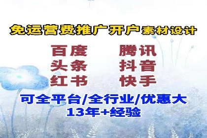 信息流广告投放公司案例发展趋势