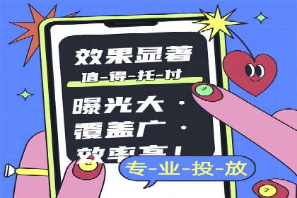 某公司通过SEM代运营托管公司实现业绩持续增长的秘诀